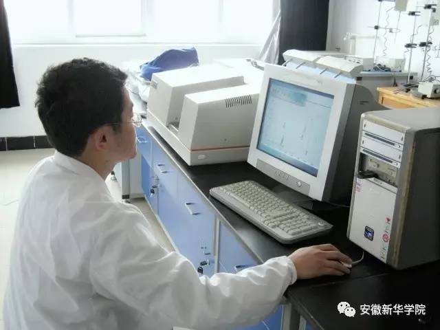 教授带你逛专业之药学院 实验分析仪器——药学研究的“火眼金睛”
